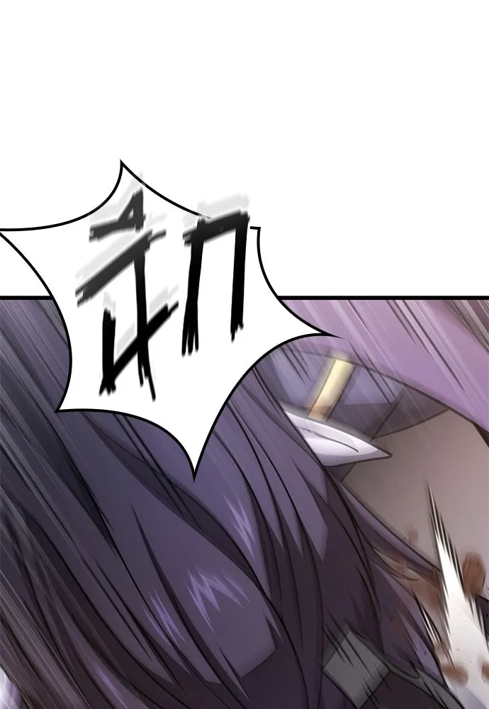 วิถีชาวนาของราชาปีศาจ ตอนที่ 23 รูปที่ 47