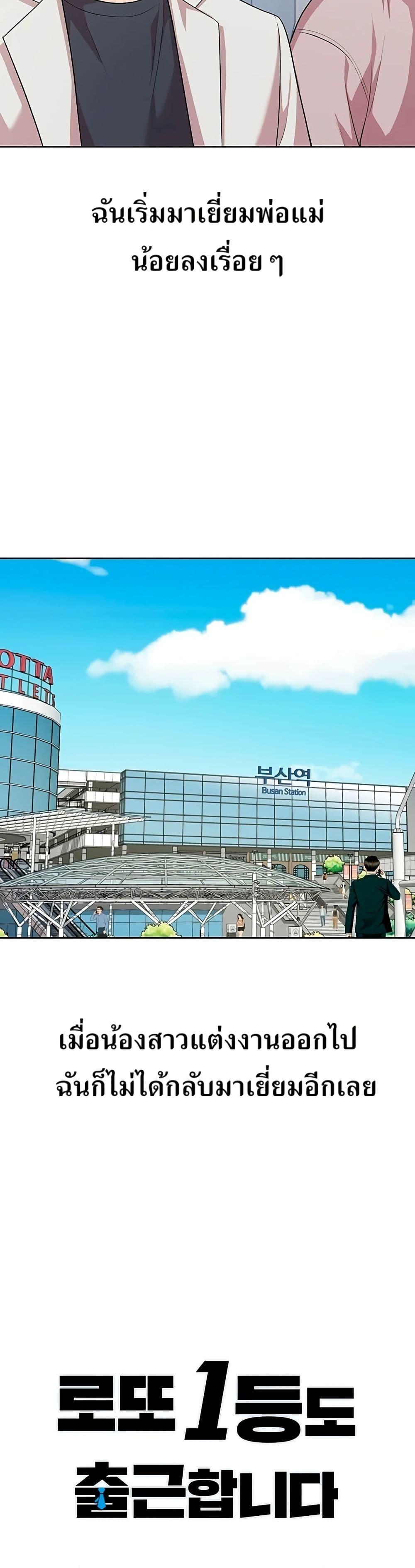 Manga-lc-com อ่านมังงะ อ่านการ์ตูน ออนไลน์ ฟรี Lotto 1st Place Winner Goes to Work Too ตอนที่ 1 2 3 4 5 6 7 8 9 10 11 12 13 14 ฟรี ไม่มีโฆษณา Manga-lc - อ่าน มังงะ อ่าน การ์ตูน ออนไลน์ อ่านมังงะ ฟรี