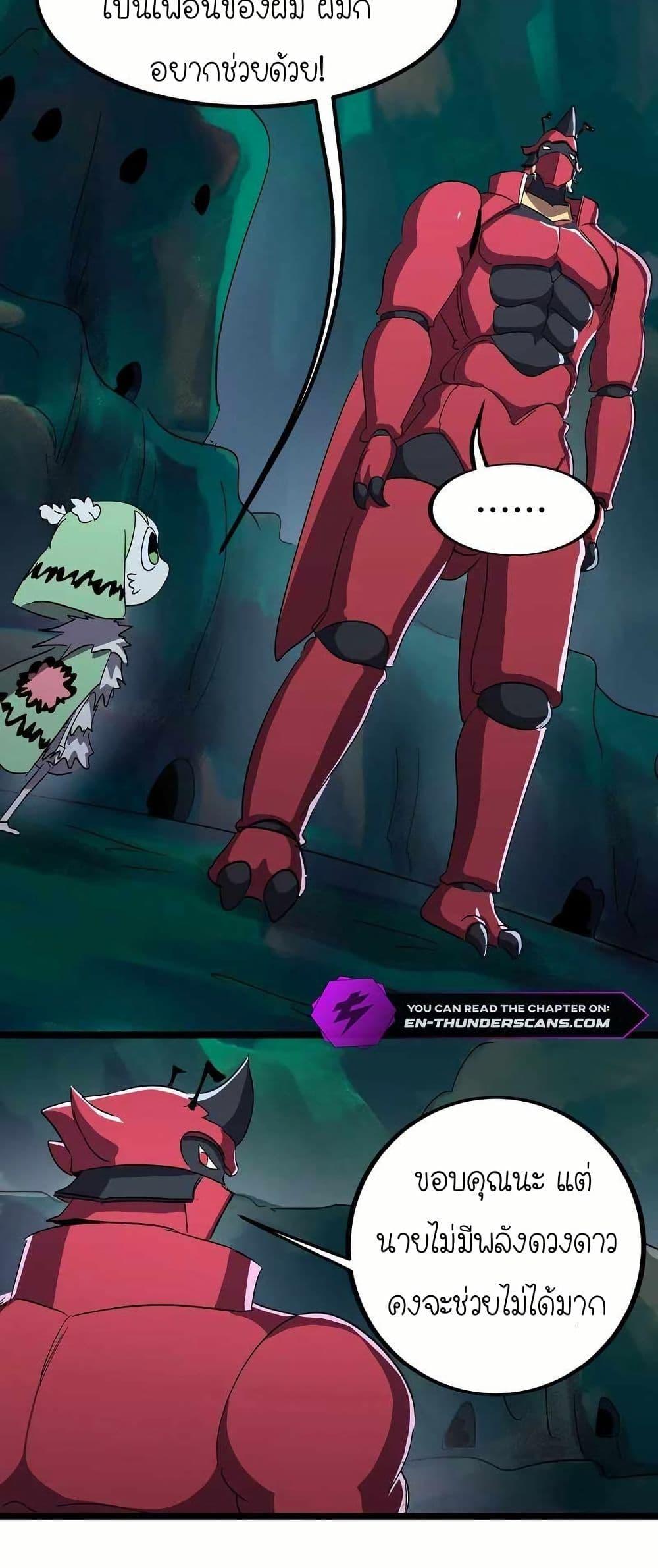 Manga-lc-com อ่านมังงะ อ่านการ์ตูน ออนไลน์ ฟรี My Clone is the Space Bug King ตอนที่ 1 2 3 4 5 6 7 8 9 10 11 12 13 14 ฟรี ไม่มีโฆษณา Manga-lc - อ่าน มังงะ อ่าน การ์ตูน ออนไลน์ อ่านมังงะ ฟรี