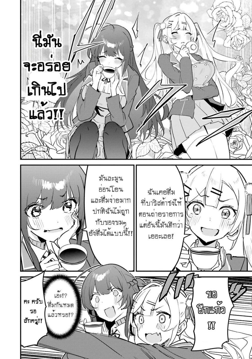 Manga-lc-com อ่านมังงะ อ่านการ์ตูน ออนไลน์ ฟรี Urakata de Support Shiteta Geinou Ikka wo Tsuihousareta Boku wa, Futsuu no Seishun wo Ouka Shitai ตอนที่ 1 2 3 4 5 6 7 8 9 10 11 12 13 14 ฟรี ไม่มีโฆษณา Manga-lc - อ่าน มังงะ อ่าน การ์ตูน ออนไลน์ อ่านมังงะ ฟรี
