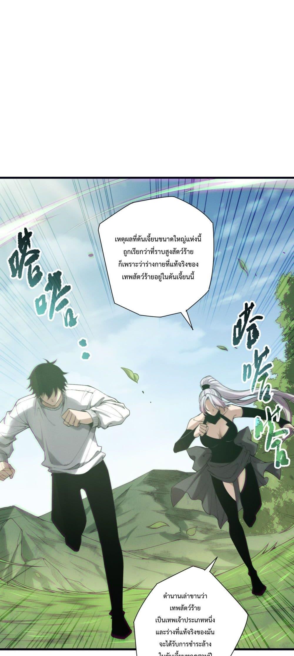 Manga-lc-com อ่านมังงะ อ่านการ์ตูน ออนไลน์ ฟรี NecromancerKin ตอนที่ 1 2 3 4 5 6 7 8 9 10 11 12 13 14 ฟรี ไม่มีโฆษณา Manga-lc - อ่าน มังงะ อ่าน การ์ตูน ออนไลน์ อ่านมังงะ ฟรี
