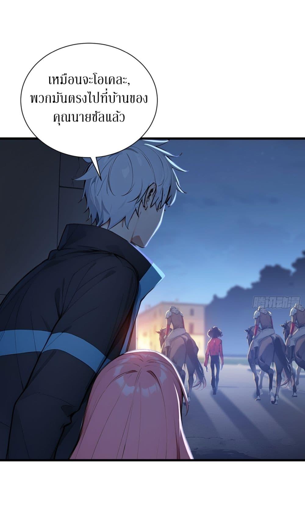 Manga-lc-com อ่านมังงะ อ่านการ์ตูน ออนไลน์ ฟรี Gods Of All People I Sacrificed Hundreds Of Millions Of Living Beings To Become A God ตอนที่ 1 2 3 4 5 6 7 8 9 10 11 12 13 14 ฟรี ไม่มีโฆษณา Manga-lc - อ่าน มังงะ อ่าน การ์ตูน ออนไลน์ อ่านมังงะ ฟรี