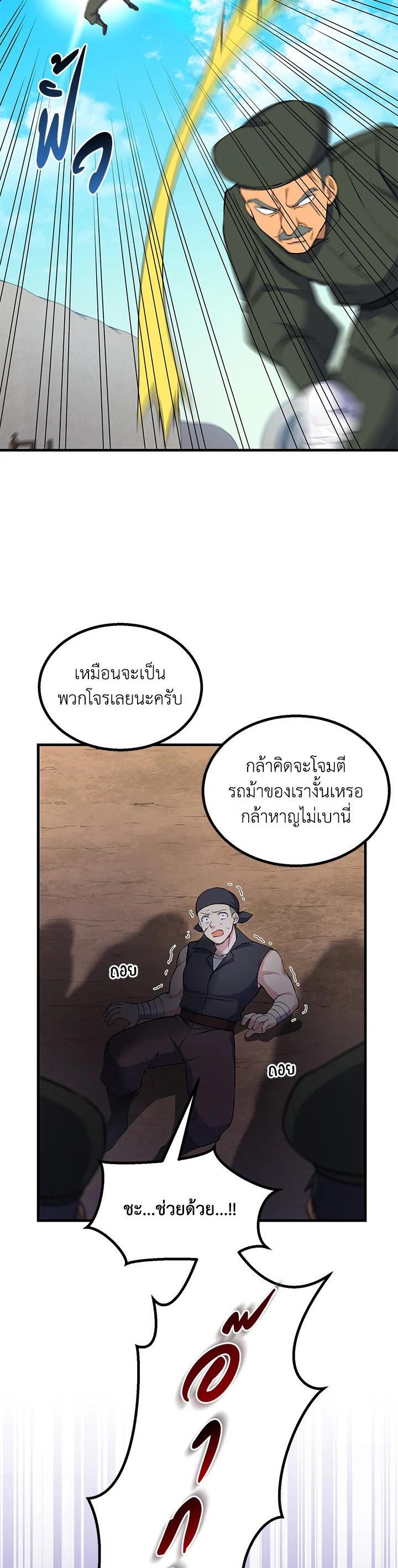 Manga-lc-com อ่านมังงะ อ่านการ์ตูน ออนไลน์ ฟรี How the Pro in His Past Life Sucks the Sweet Honey ตอนที่ 1 2 3 4 5 6 7 8 9 10 11 12 13 14 ฟรี ไม่มีโฆษณา Manga-lc - อ่าน มังงะ อ่าน การ์ตูน ออนไลน์ อ่านมังงะ ฟรี