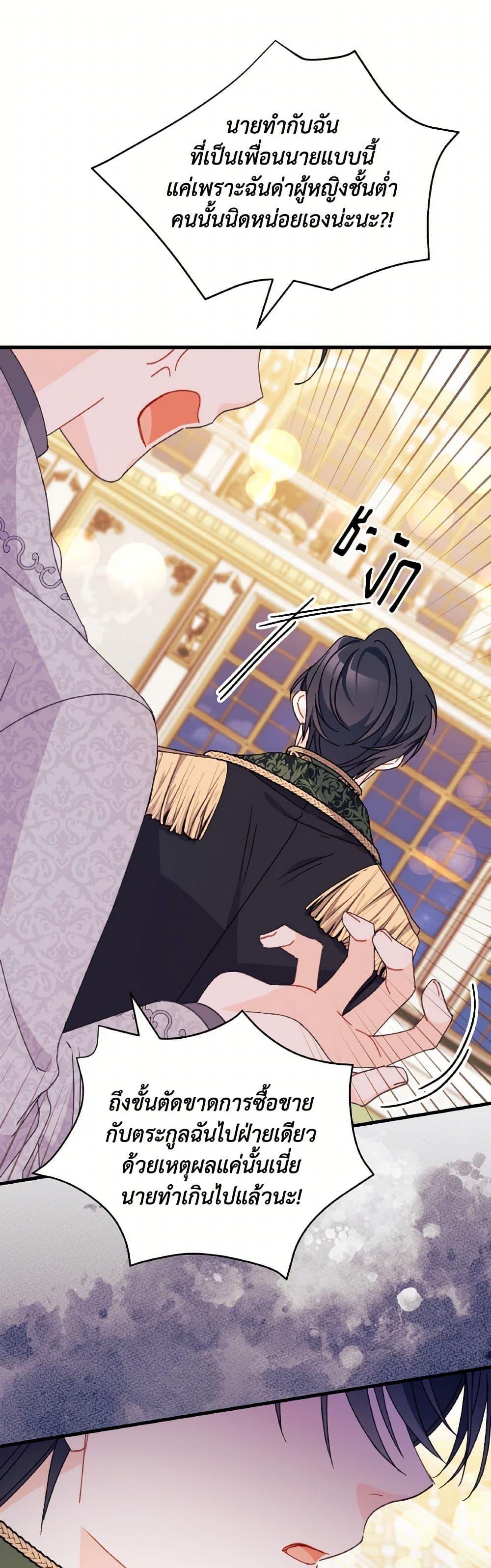 Manga-lc-com อ่านมังงะ อ่านการ์ตูน ออนไลน์ ฟรี I Found a Husband When I Picked up the Male Lead ตอนที่ 1 2 3 4 5 6 7 8 9 10 11 12 13 14 ฟรี ไม่มีโฆษณา Manga-lc - อ่าน มังงะ อ่าน การ์ตูน ออนไลน์ อ่านมังงะ ฟรี