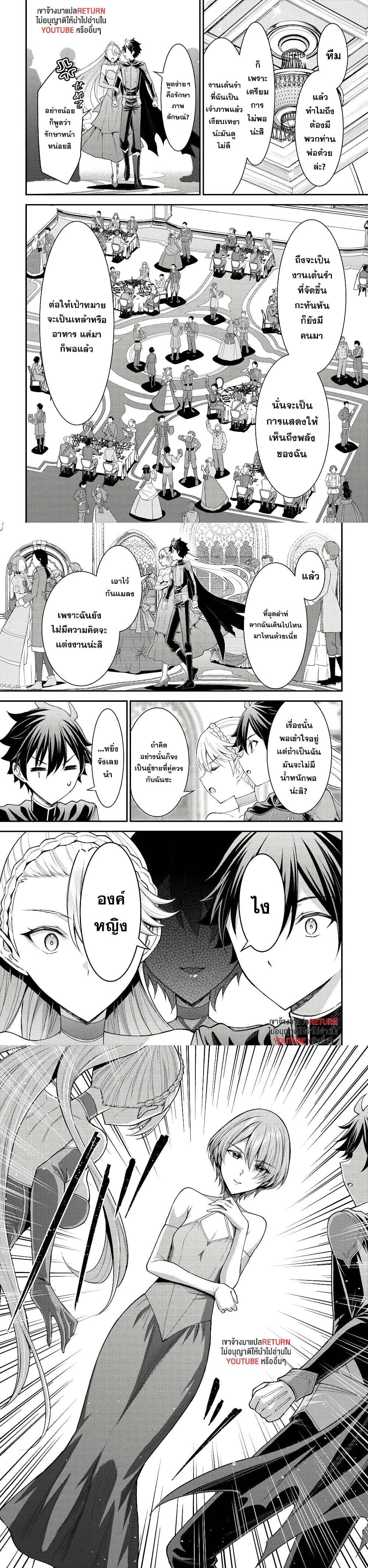Manga-lc-com อ่านมังงะ อ่านการ์ตูน ออนไลน์ ฟรี Kuro no Senki II Isekai Teni Shita Boku ga Saikyou na no wa Bed no Ue dake no You desu ตอนที่ 1 2 3 4 5 6 7 8 9 10 11 12 13 14 ฟรี ไม่มีโฆษณา Manga-lc - อ่าน มังงะ อ่าน การ์ตูน ออนไลน์ อ่านมังงะ ฟรี
