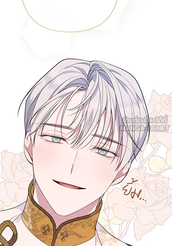 หนูน้อยทรราช ตอนที่ 18 รูปที่ 48