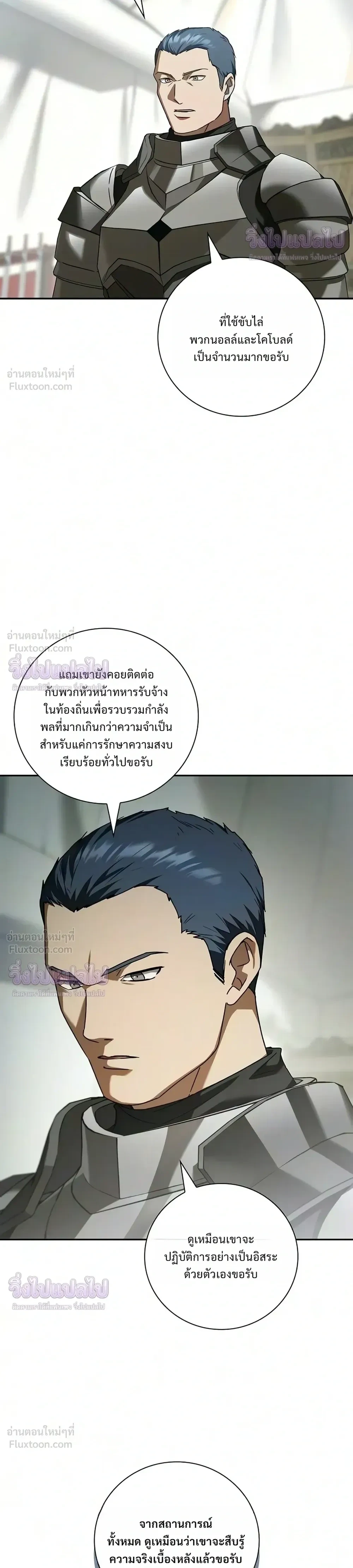 Manga-lc-com อ่านมังงะ อ่านการ์ตูน ออนไลน์ ฟรี I Was Reincarnated as the Third Son of a Duke เกิดใหม่ทีดันเ ตอนที่ 1 2 3 4 5 6 7 8 9 10 11 12 13 14 ฟรี ไม่มีโฆษณา Manga-lc - อ่าน มังงะ อ่าน การ์ตูน ออนไลน์ อ่านมังงะ ฟรี