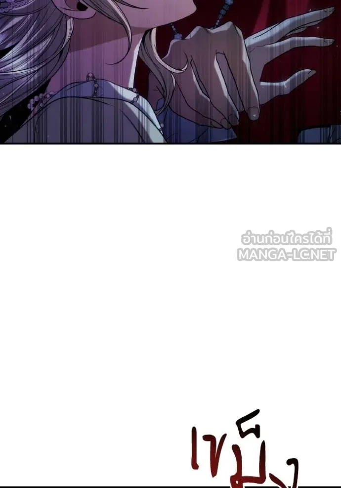 ชาตินี้น้องขอ ตอนที่ 181 รูปที่ 21