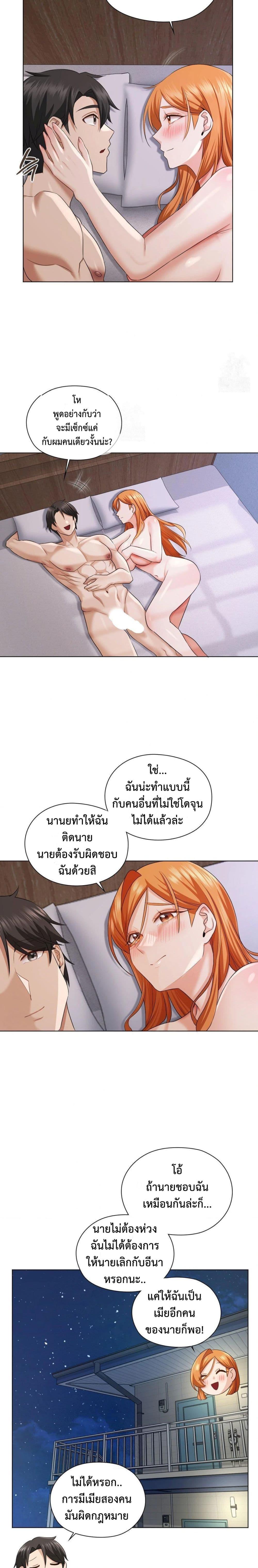 Doujin-Lc- อ่าน โดจิน มังฮวา เกาหลี ญี่ปุ่น จีน แปลไทย She Recommends a Harem ตอนที่ 1 2 3 4 5 6 7 8 9 10 11 12 13 14 ฟรี ไม่มีโฆษณา อ่าน โดจิน Manhwa เกาหลี ญี่ปุ่น จีน เรามีครบ คัดมาให้เน้นๆ โดจิน 18+ รับประกันความฟินโดย  Doujin Lc