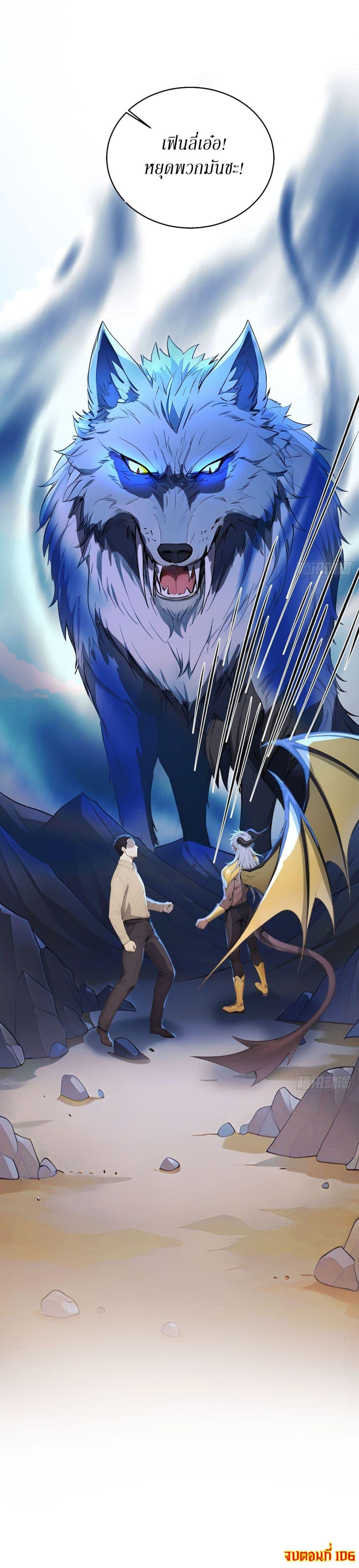 Manga-lc-com อ่านมังงะ อ่านการ์ตูน ออนไลน์ ฟรี Gods Of All People I Sacrificed Hundreds Of Millions Of Living Beings To Become A God ตอนที่ 1 2 3 4 5 6 7 8 9 10 11 12 13 14 ฟรี ไม่มีโฆษณา Manga-lc - อ่าน มังงะ อ่าน การ์ตูน ออนไลน์ อ่านมังงะ ฟรี