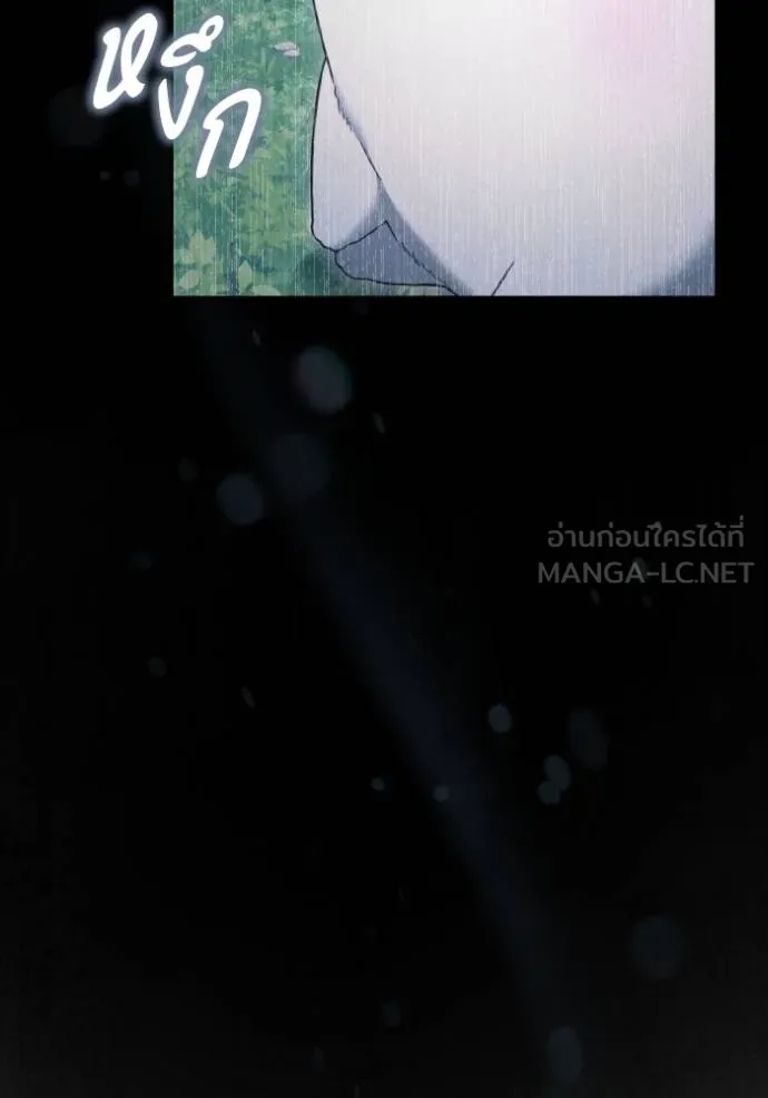 ราชินีจอมมาร ตอนที่ 13 รูปที่ 32