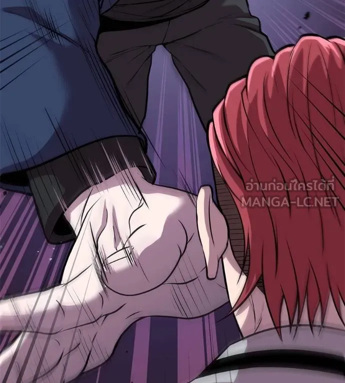 เรียกฉันว่าพระเจ้า ตอนที่ 14 รูปที่ 24
