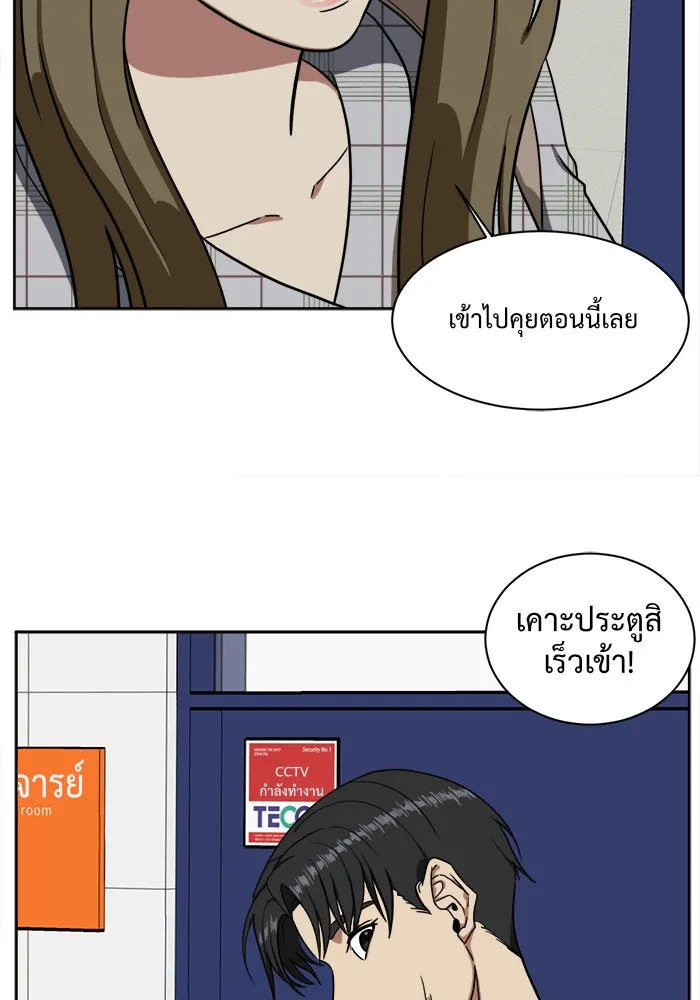 ช่วยเปลี่ยนฉันที ตอนที่ 31. จองฮย็อนจู 17 รูปที่ 22