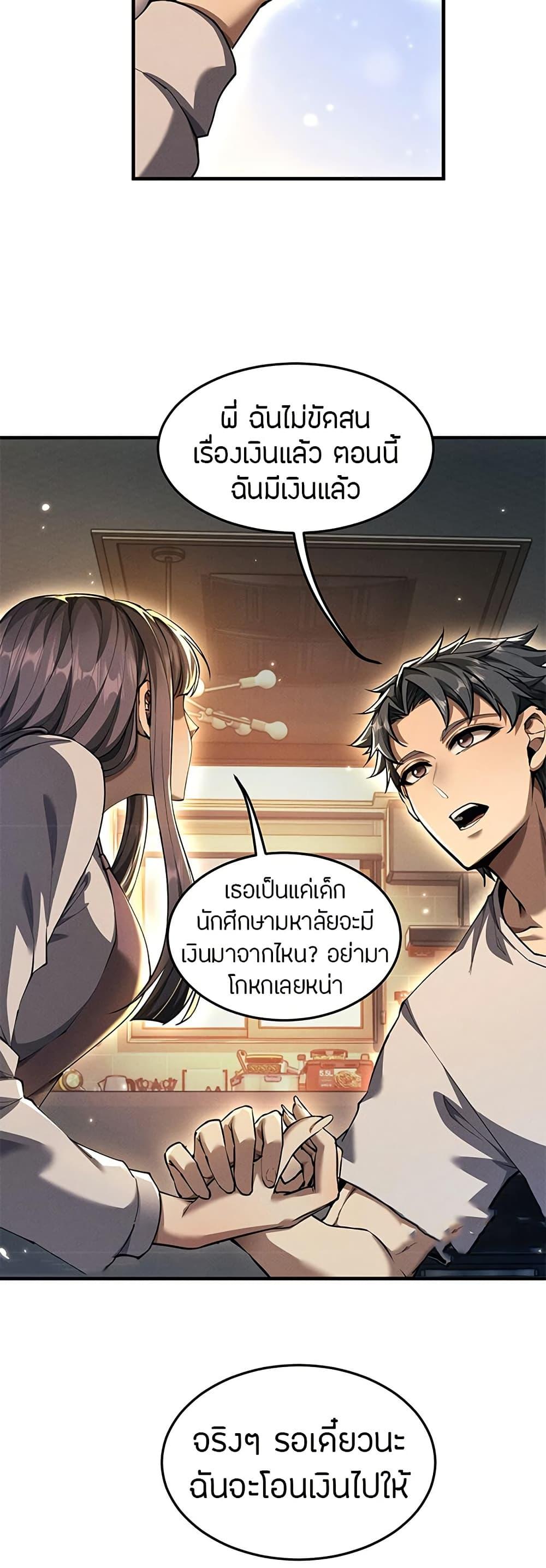 Manga-lc-com อ่านมังงะ อ่านการ์ตูน ออนไลน์ ฟรี Full-Time Swordsman ตอนที่ 1 2 3 4 5 6 7 8 9 10 11 12 13 14 ฟรี ไม่มีโฆษณา Manga-lc - อ่าน มังงะ อ่าน การ์ตูน ออนไลน์ อ่านมังงะ ฟรี