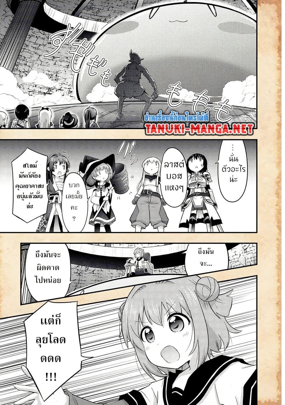 Manga-lc-com อ่านมังงะ อ่านการ์ตูน ออนไลน์ ฟรี Tensei Shitara Akari dake ga Slime Datta Ken ตอนที่ 1 2 3 4 5 6 7 8 9 10 11 12 13 14 ฟรี ไม่มีโฆษณา Manga-lc - อ่าน มังงะ อ่าน การ์ตูน ออนไลน์ อ่านมังงะ ฟรี