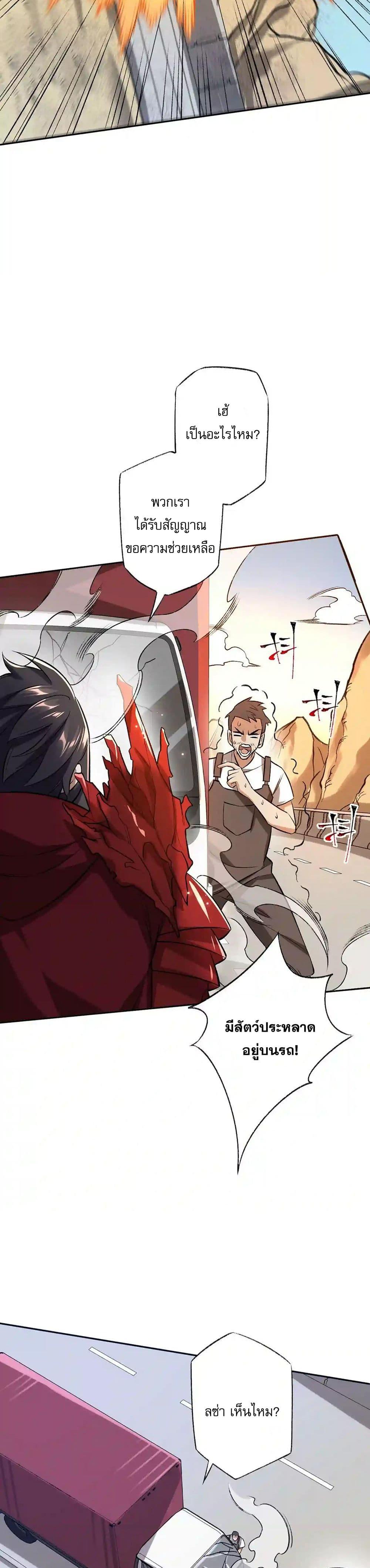 Manga-lc-com อ่านมังงะ อ่านการ์ตูน ออนไลน์ ฟรี An Hai Ji Yuan ตอนที่ 1 2 3 4 5 6 7 8 9 10 11 12 13 14 ฟรี ไม่มีโฆษณา Manga-lc - อ่าน มังงะ อ่าน การ์ตูน ออนไลน์ อ่านมังงะ ฟรี