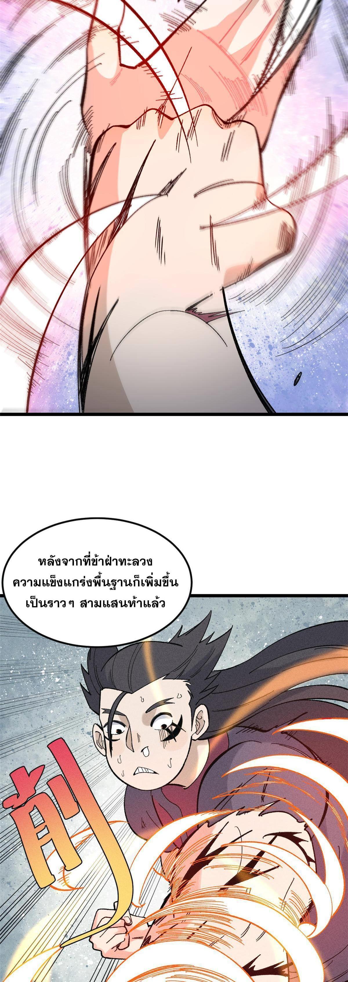 Manga-lc-com อ่านมังงะ อ่านการ์ตูน ออนไลน์ ฟรี All Hail the Sect Leader ตอนที่ 1 2 3 4 5 6 7 8 9 10 11 12 13 14 ฟรี ไม่มีโฆษณา Manga-lc - อ่าน มังงะ อ่าน การ์ตูน ออนไลน์ อ่านมังงะ ฟรี