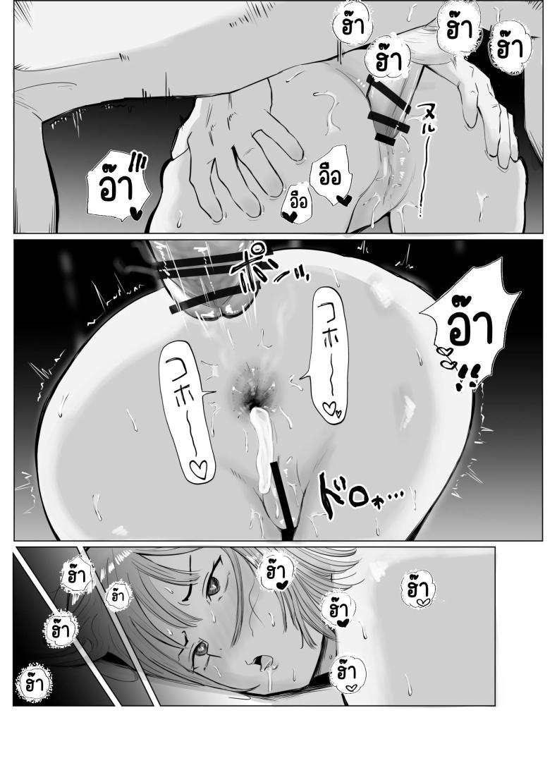 Doujin-Lc- อ่าน โดจิน มังฮวา เกาหลี ญี่ปุ่น จีน แปลไทย ปัญหาของเภสัชกรสาวสวย [Bad End Dreamer] Hameotoshi Bijin Yakuzaishi no Nayamigoto ตอนที่ 1 2 3 4 5 6 7 8 9 10 11 12 13 14 ฟรี ไม่มีโฆษณา อ่าน โดจิน Manhwa เกาหลี ญี่ปุ่น จีน เรามีครบ คัดมาให้เน้นๆ โดจิน 18+ รับประกันความฟินโดย  Doujin Lc