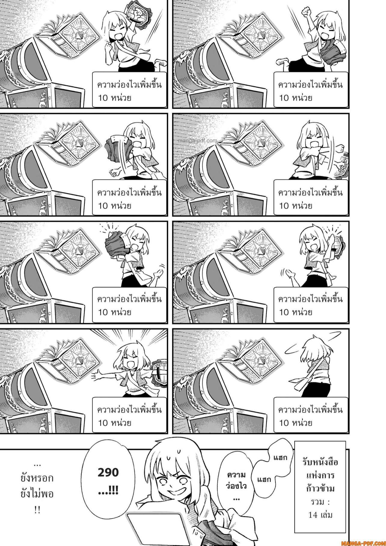 Manga-lc-com อ่านมังงะ อ่านการ์ตูน ออนไลน์ ฟรี Saijaku na Boku wa “Kabenuke Bugs” de Nariagaru ตอนที่ 1 2 3 4 5 6 7 8 9 10 11 12 13 14 ฟรี ไม่มีโฆษณา Manga-lc - อ่าน มังงะ อ่าน การ์ตูน ออนไลน์ อ่านมังงะ ฟรี