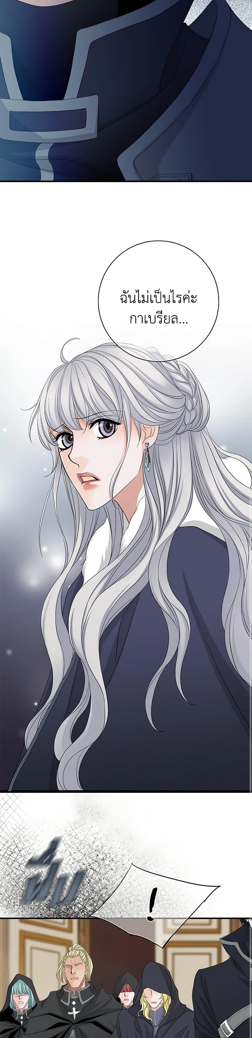 Manga-lc-com อ่านมังงะ อ่านการ์ตูน ออนไลน์ ฟรี The Eighth Bride ตอนที่ 1 2 3 4 5 6 7 8 9 10 11 12 13 14 ฟรี ไม่มีโฆษณา Manga-lc - อ่าน มังงะ อ่าน การ์ตูน ออนไลน์ อ่านมังงะ ฟรี