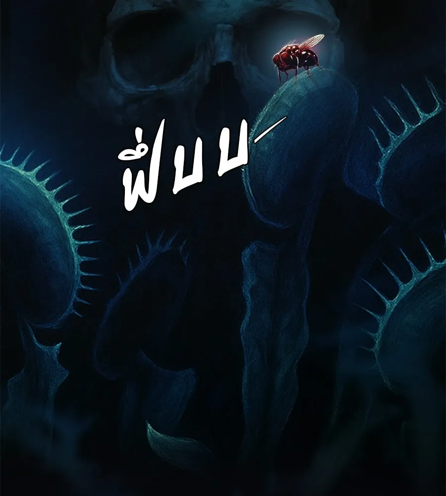 คอลเซ็นเตอร์เปลี่ยนชีวิต ตอนที่ 69 การแสดงสุดอันตราย รูปที่ 173