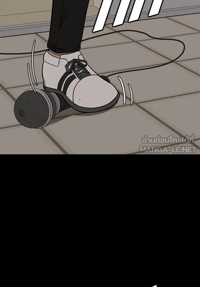 ช่วยเปลี่ยนฉันที ตอนที่ 82. เอเดน 2 รูปที่ 129