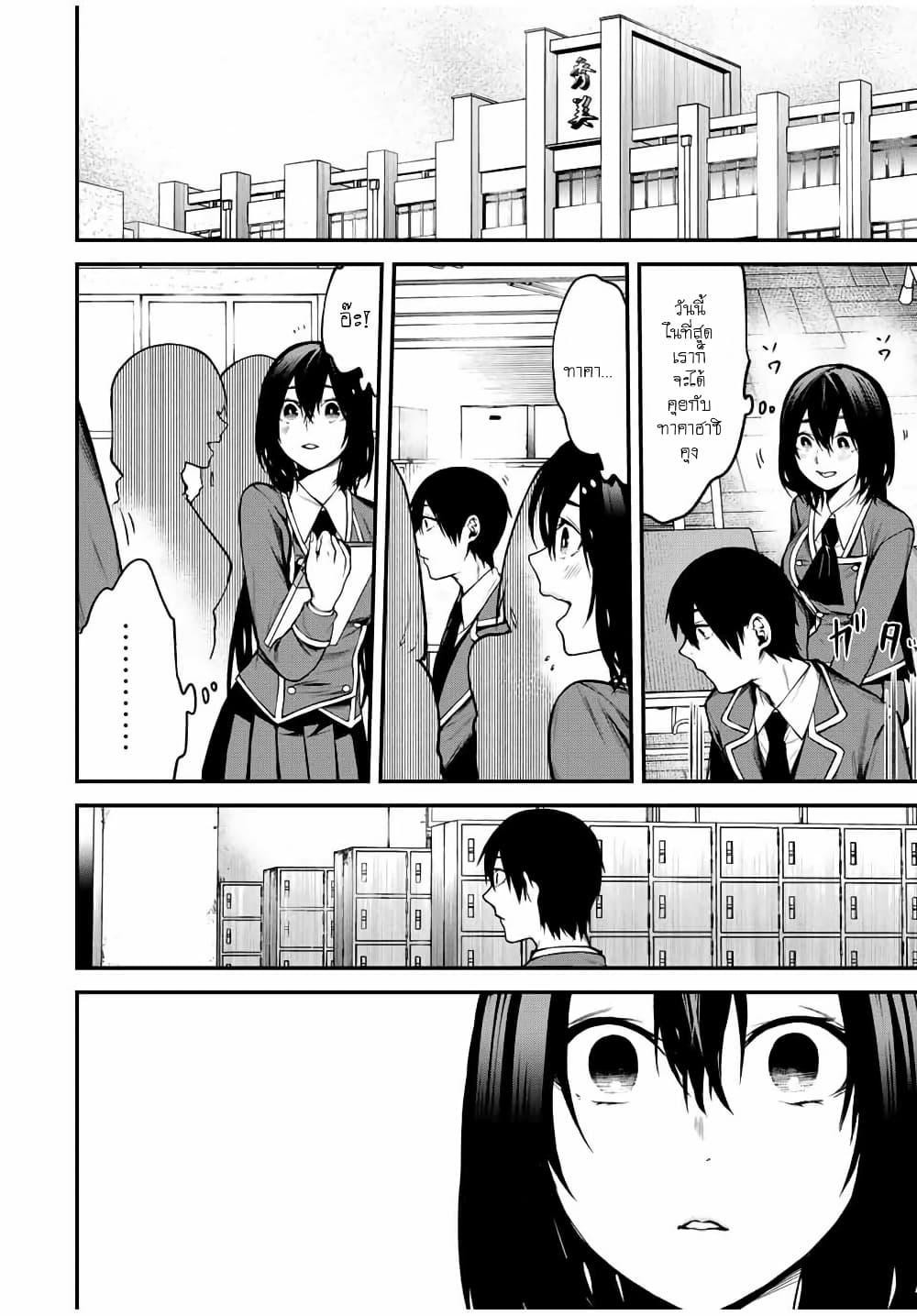 Manga-lc-com อ่านมังงะ อ่านการ์ตูน ออนไลน์ ฟรี Tonari no Kurokawa-san ตอนที่ 1 2 3 4 5 6 7 8 9 10 11 12 13 14 ฟรี ไม่มีโฆษณา Manga-lc - อ่าน มังงะ อ่าน การ์ตูน ออนไลน์ อ่านมังงะ ฟรี