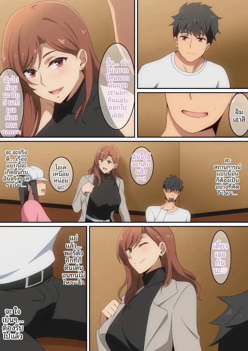 Doujin-Lc- อ่าน โดจิน มังฮวา เกาหลี ญี่ปุ่น จีน แปลไทย ฉันที่ถูกภามาบ้าน [harahera] ตอนที่ 1 2 3 4 5 6 7 8 9 10 11 12 13 14 ฟรี ไม่มีโฆษณา อ่าน โดจิน Manhwa เกาหลี ญี่ปุ่น จีน เรามีครบ คัดมาให้เน้นๆ โดจิน 18+ รับประกันความฟินโดย  Doujin Lc