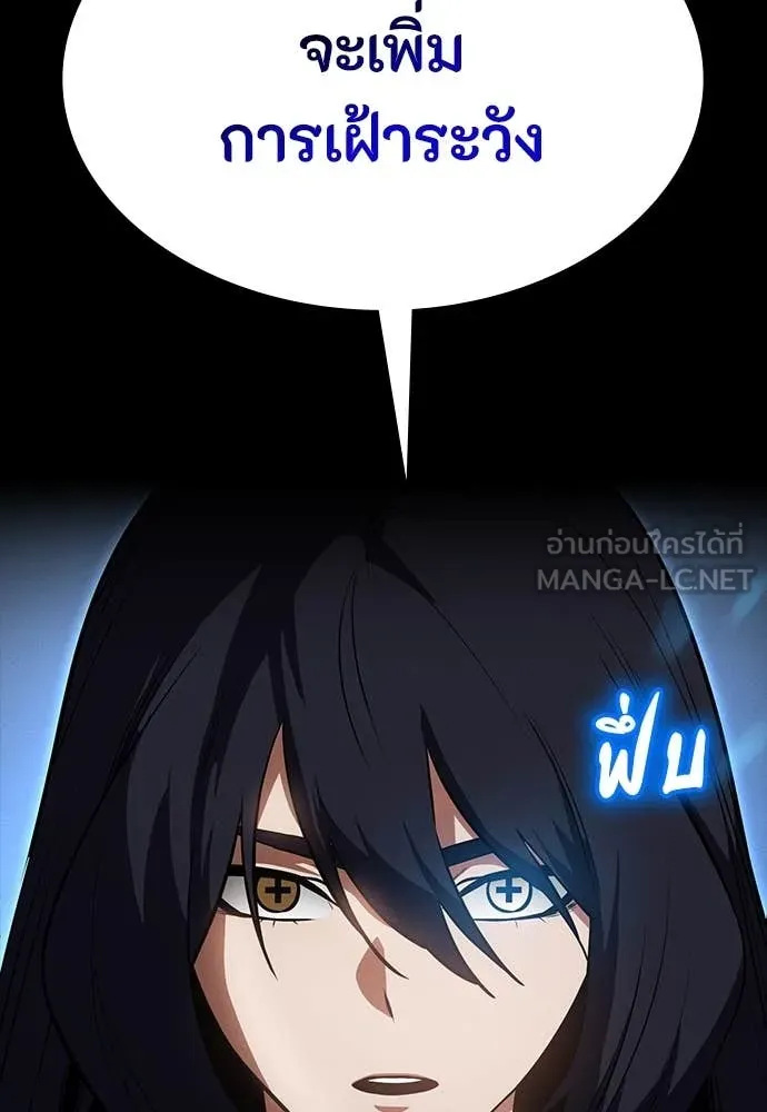 มือสังหารพันธุ์อมตะ ตอนที่ 38 รูปที่ 112