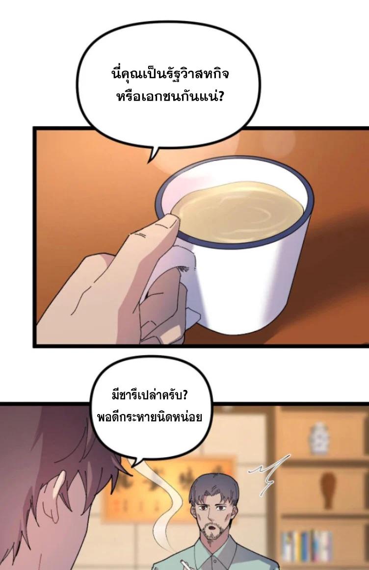 Manga-lc-com อ่านมังงะ อ่านการ์ตูน ออนไลน์ ฟรี Rebirth Back to 1983 to be a Millionaire ตอนที่ 1 2 3 4 5 6 7 8 9 10 11 12 13 14 ฟรี ไม่มีโฆษณา Manga-lc - อ่าน มังงะ อ่าน การ์ตูน ออนไลน์ อ่านมังงะ ฟรี