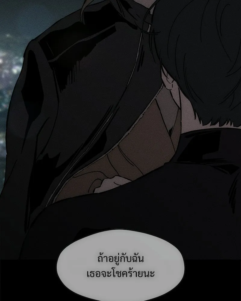 บุปผารุ่มราคะ ตอนที่ 84 รูปที่ 118