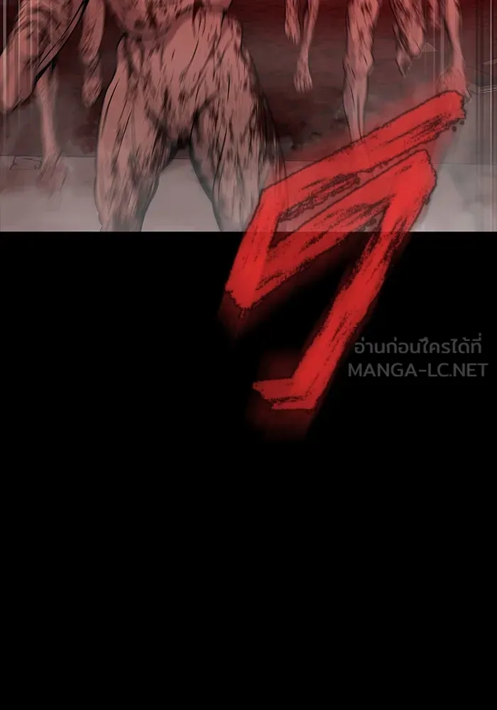 เพลเยอร์นักกินเหล็ก ตอนที่ 30 รูปที่ 63