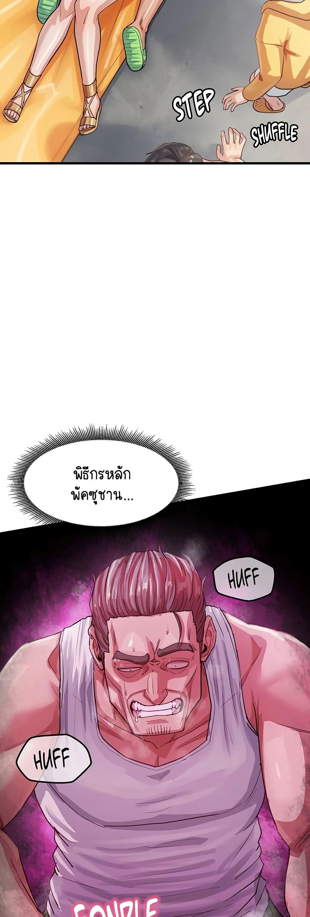 Doujin-Lc- อ่าน โดจิน มังฮวา เกาหลี ญี่ปุ่น จีน แปลไทย I Ended Up Climaxing ตอนที่ 1 2 3 4 5 6 7 8 9 10 11 12 13 14 ฟรี ไม่มีโฆษณา อ่าน โดจิน Manhwa เกาหลี ญี่ปุ่น จีน เรามีครบ คัดมาให้เน้นๆ โดจิน 18+ รับประกันความฟินโดย  Doujin Lc