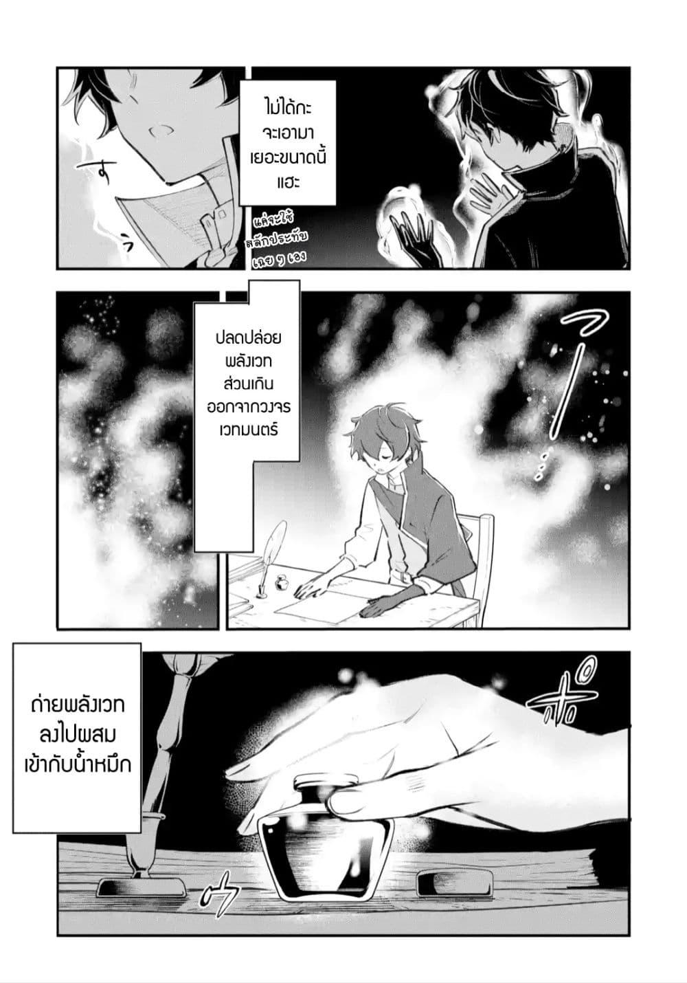 Manga-lc-com อ่านมังงะ อ่านการ์ตูน ออนไลน์ ฟรี Maryoku Zero no Saikyou Kenja Mahou Riron o Kiwametara, Sekai Saikyou ni Natteita ตอนที่ 1 2 3 4 5 6 7 8 9 10 11 12 13 14 ฟรี ไม่มีโฆษณา Manga-lc - อ่าน มังงะ อ่าน การ์ตูน ออนไลน์ อ่านมังงะ ฟรี