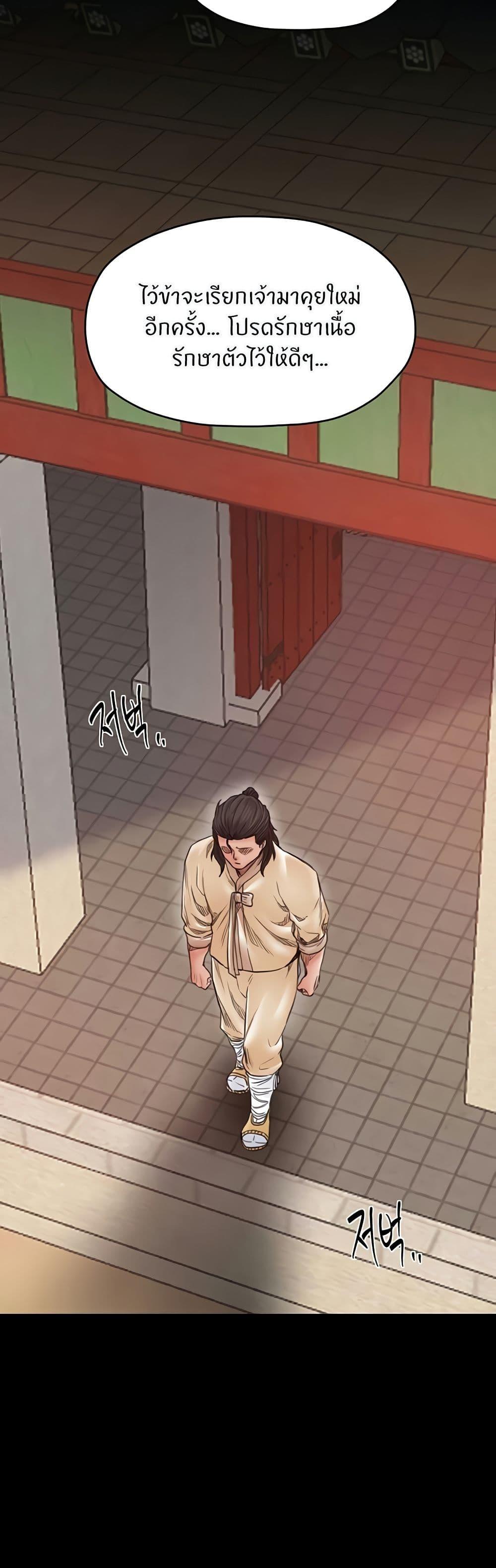 Doujin-Lc- อ่าน โดจิน มังฮวา เกาหลี ญี่ปุ่น จีน แปลไทย The Servant’s Story ตอนที่ 1 2 3 4 5 6 7 8 9 10 11 12 13 14 ฟรี ไม่มีโฆษณา อ่าน โดจิน Manhwa เกาหลี ญี่ปุ่น จีน เรามีครบ คัดมาให้เน้นๆ โดจิน 18+ รับประกันความฟินโดย  Doujin Lc