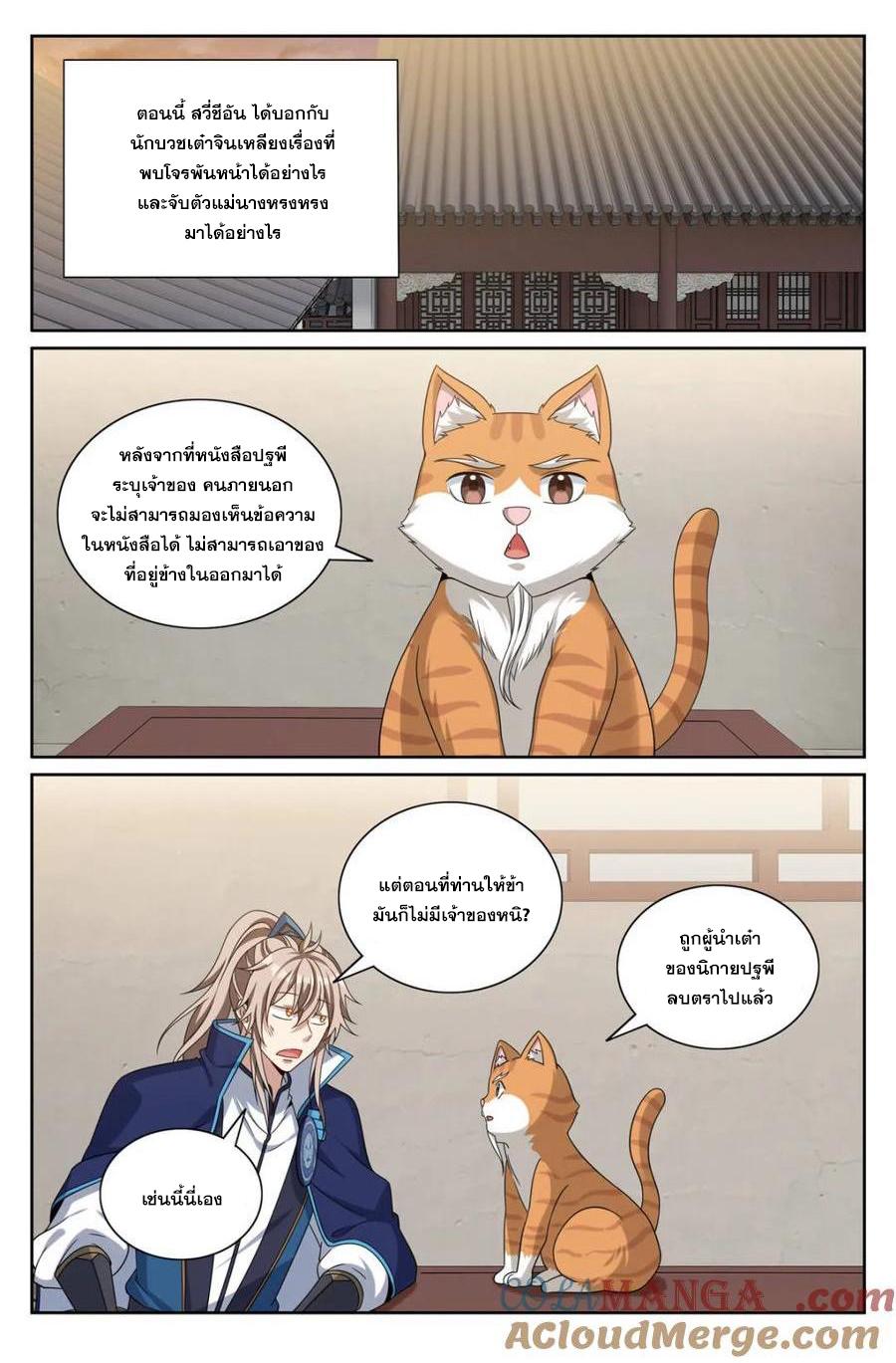 Manga-lc-com อ่านมังงะ อ่านการ์ตูน ออนไลน์ ฟรี Nightwatcher ตอนที่ 1 2 3 4 5 6 7 8 9 10 11 12 13 14 ฟรี ไม่มีโฆษณา Manga-lc - อ่าน มังงะ อ่าน การ์ตูน ออนไลน์ อ่านมังงะ ฟรี
