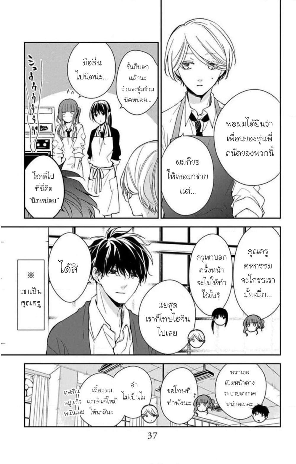 Manga-lc-com อ่านมังงะ อ่านการ์ตูน ออนไลน์ ฟรี Tsuiraku JK to Haijin Kyoushi ตอนที่ 1 2 3 4 5 6 7 8 9 10 11 12 13 14 ฟรี ไม่มีโฆษณา Manga-lc - อ่าน มังงะ อ่าน การ์ตูน ออนไลน์ อ่านมังงะ ฟรี
