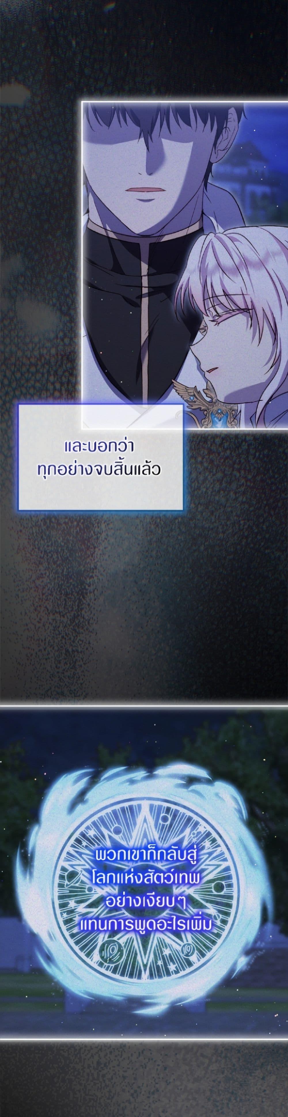 Manga-lc-com อ่านมังงะ อ่านการ์ตูน ออนไลน์ ฟรี I Was Reincarnated as a Baby Fox God ตอนที่ 1 2 3 4 5 6 7 8 9 10 11 12 13 14 ฟรี ไม่มีโฆษณา Manga-lc - อ่าน มังงะ อ่าน การ์ตูน ออนไลน์ อ่านมังงะ ฟรี