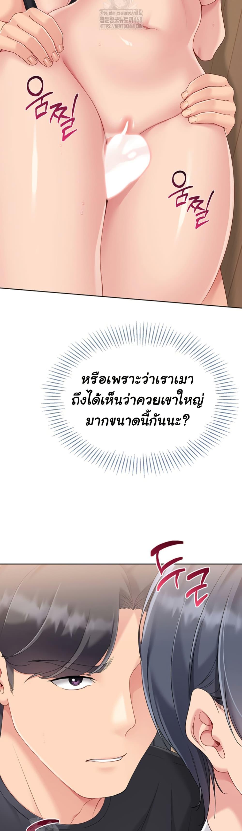 Doujin-Lc- อ่าน โดจิน มังฮวา เกาหลี ญี่ปุ่น จีน แปลไทย Set It! ตอนที่ 1 2 3 4 5 6 7 8 9 10 11 12 13 14 ฟรี ไม่มีโฆษณา อ่าน โดจิน Manhwa เกาหลี ญี่ปุ่น จีน เรามีครบ คัดมาให้เน้นๆ โดจิน 18+ รับประกันความฟินโดย  Doujin Lc