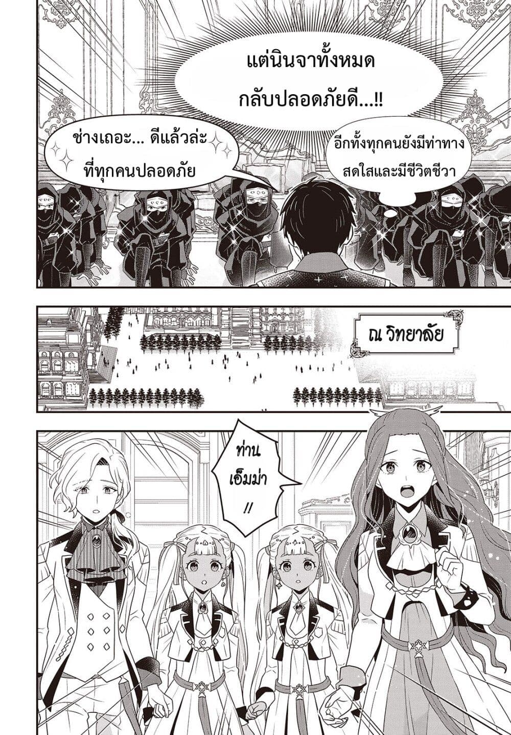 Manga-lc-com อ่านมังงะ อ่านการ์ตูน ออนไลน์ ฟรี Tanaka Family Reincarnates ตอนที่ 1 2 3 4 5 6 7 8 9 10 11 12 13 14 ฟรี ไม่มีโฆษณา Manga-lc - อ่าน มังงะ อ่าน การ์ตูน ออนไลน์ อ่านมังงะ ฟรี