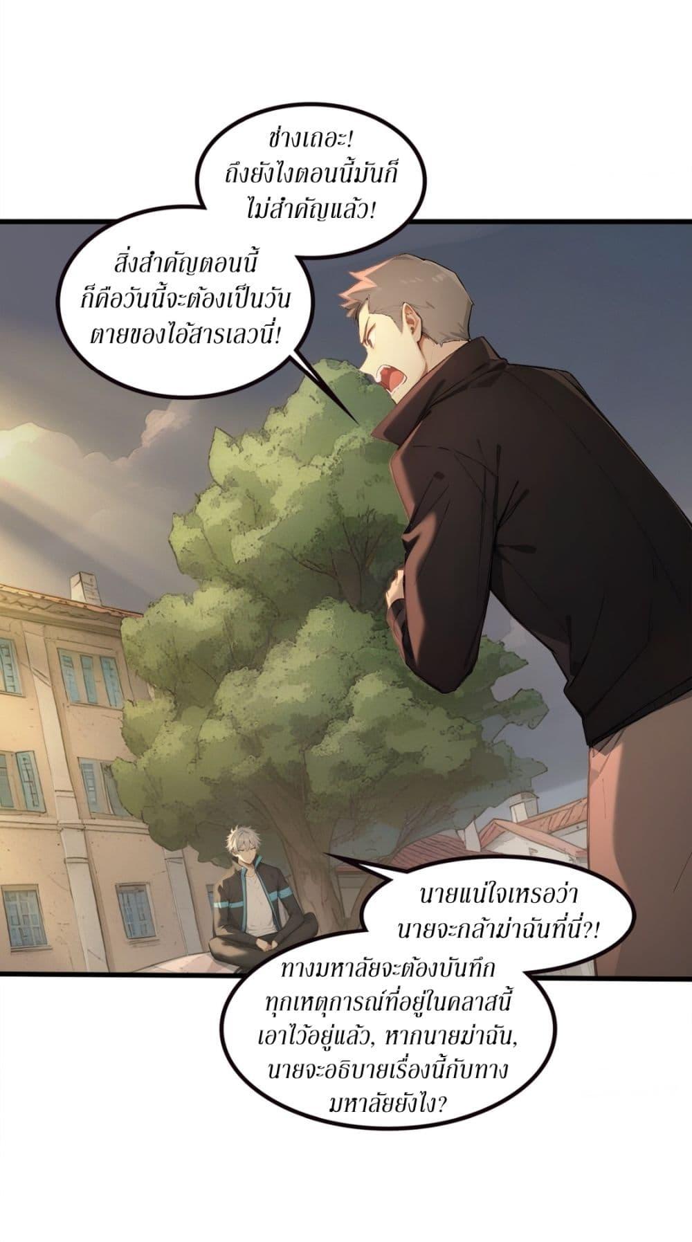 Manga-lc-com อ่านมังงะ อ่านการ์ตูน ออนไลน์ ฟรี Gods Of All People I Sacrificed Hundreds Of Millions Of Living Beings To Become A God ตอนที่ 1 2 3 4 5 6 7 8 9 10 11 12 13 14 ฟรี ไม่มีโฆษณา Manga-lc - อ่าน มังงะ อ่าน การ์ตูน ออนไลน์ อ่านมังงะ ฟรี