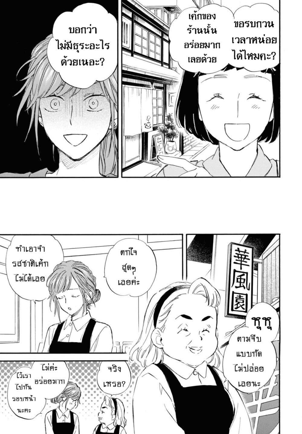 Manga-lc-com อ่านมังงะ อ่านการ์ตูน ออนไลน์ ฟรี Deaimon ตอนที่ 1 2 3 4 5 6 7 8 9 10 11 12 13 14 ฟรี ไม่มีโฆษณา Manga-lc - อ่าน มังงะ อ่าน การ์ตูน ออนไลน์ อ่านมังงะ ฟรี