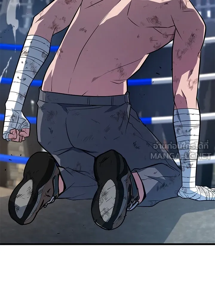 ราชาลานประลอง ตอนที่ 14 รูปที่ 183