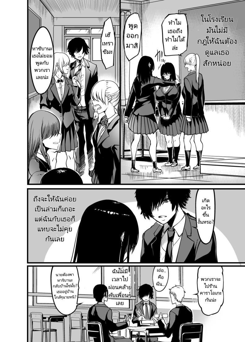Doujin-Lc- อ่าน โดจิน มังฮวา เกาหลี ญี่ปุ่น จีน แปลไทย สาวเงียบ [Ikemen Teikoku (Remu)] Kanmoku no Ko Silent Girl ตอนที่ 1 2 3 4 5 6 7 8 9 10 11 12 13 14 ฟรี ไม่มีโฆษณา อ่าน โดจิน Manhwa เกาหลี ญี่ปุ่น จีน เรามีครบ คัดมาให้เน้นๆ โดจิน 18+ รับประกันความฟินโดย  Doujin Lc