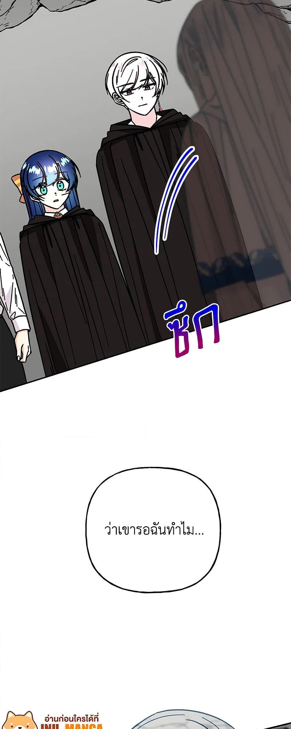 Manga-lc-com อ่านมังงะ อ่านการ์ตูน ออนไลน์ ฟรี Daughter of the Archmage ตอนที่ 1 2 3 4 5 6 7 8 9 10 11 12 13 14 ฟรี ไม่มีโฆษณา Manga-lc - อ่าน มังงะ อ่าน การ์ตูน ออนไลน์ อ่านมังงะ ฟรี