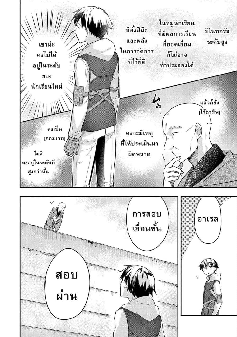 Manga-lc-com อ่านมังงะ อ่านการ์ตูน ออนไลน์ ฟรี Mushoku No Eiyuu Betsu Ni Skill Nanka Iranakatta Ndaga ตอนที่ 1 2 3 4 5 6 7 8 9 10 11 12 13 14 ฟรี ไม่มีโฆษณา Manga-lc - อ่าน มังงะ อ่าน การ์ตูน ออนไลน์ อ่านมังงะ ฟรี
