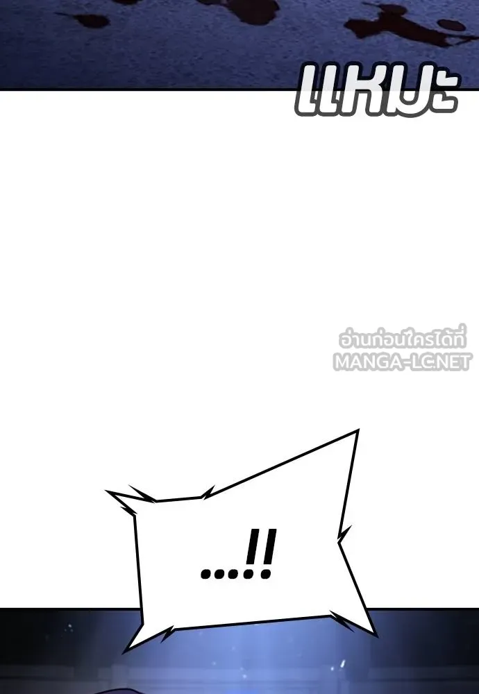 คูเซรา ตอนที่ 17 รูปที่ 174