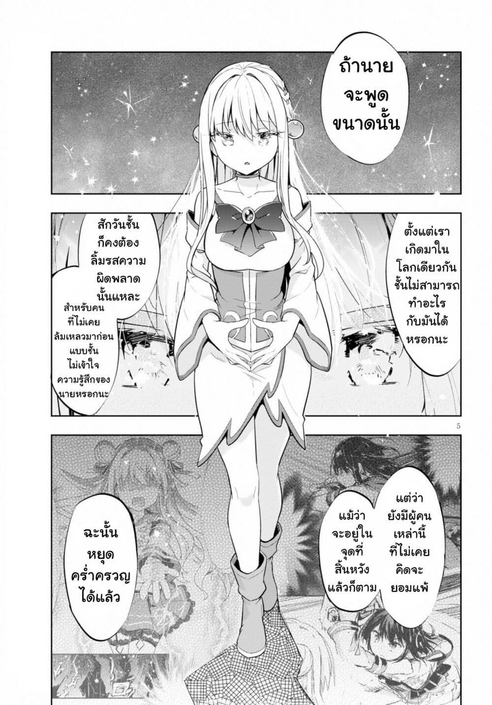 Manga-lc-com อ่านมังงะ อ่านการ์ตูน ออนไลน์ ฟรี Kenshi o Mezashite Nyugaku Shitanoni Maho Tekisei 9999 Nandesukedo! ตอนที่ 1 2 3 4 5 6 7 8 9 10 11 12 13 14 ฟรี ไม่มีโฆษณา Manga-lc - อ่าน มังงะ อ่าน การ์ตูน ออนไลน์ อ่านมังงะ ฟรี