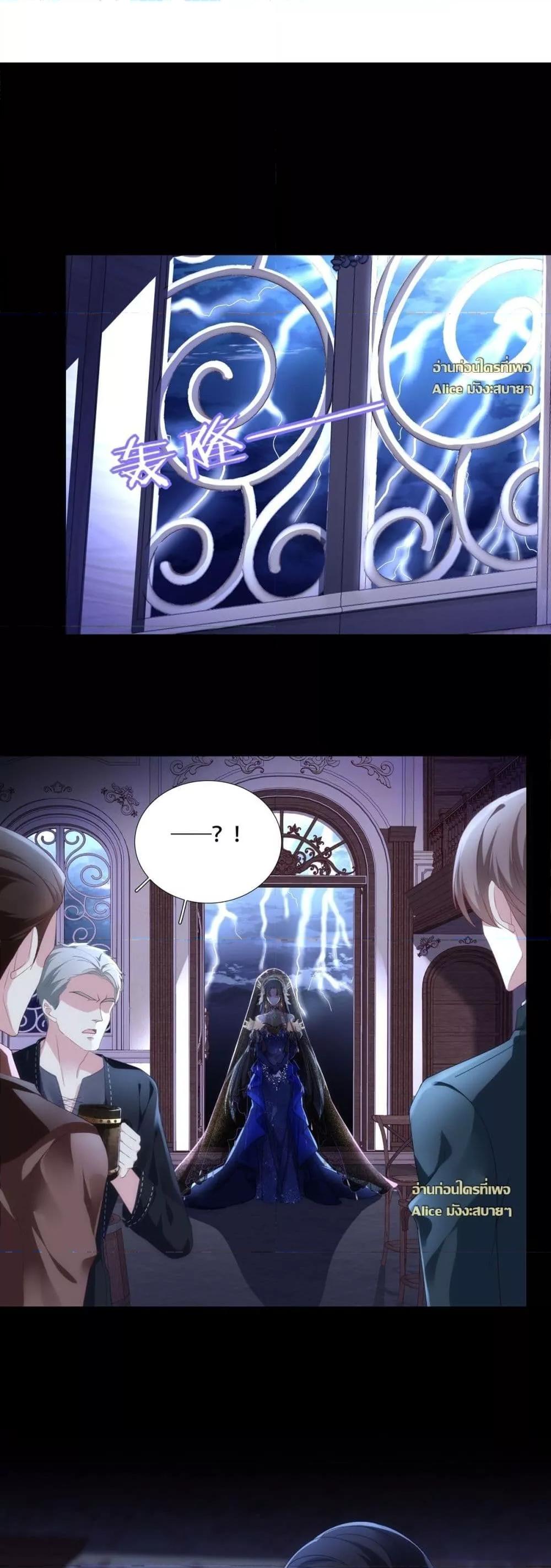 Manga-lc-com อ่านมังงะ อ่านการ์ตูน ออนไลน์ ฟรี TheVillainous ตอนที่ 1 2 3 4 5 6 7 8 9 10 11 12 13 14 ฟรี ไม่มีโฆษณา Manga-lc - อ่าน มังงะ อ่าน การ์ตูน ออนไลน์ อ่านมังงะ ฟรี