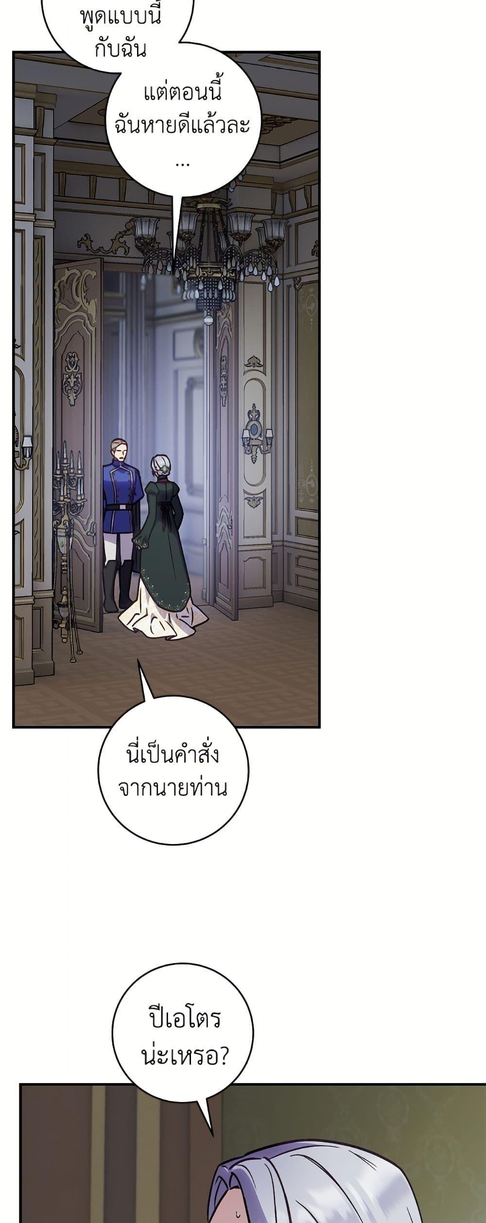 Manga-lc-com อ่านมังงะ อ่านการ์ตูน ออนไลน์ ฟรี I’ll Predict Your Happy Ending ตอนที่ 1 2 3 4 5 6 7 8 9 10 11 12 13 14 ฟรี ไม่มีโฆษณา Manga-lc - อ่าน มังงะ อ่าน การ์ตูน ออนไลน์ อ่านมังงะ ฟรี